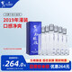 古川純糧液藍(lán)標(biāo)酒40.8度500ml濃香型固態(tài)發(fā)酵純糧食綿柔四川大曲白酒 40.8度 500mL 6瓶 整箱裝