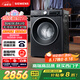 西門子（SIEMENS）iQ300 曜石黑系列10公斤滾筒洗衣機全自動 智能除漬 變頻節(jié)能 防過敏 除菌洗  U20W 家電國家補貼