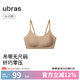 ubras無尺碼云感托無痕透氣細(xì)肩帶內(nèi)衣女吊帶文胸罩粉底液 隱形膚色（原膚裸色） 均碼 -常規(guī)版A-C杯（90-130斤）