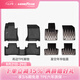 固特異（Goodyear）高邊注塑TPE汽車腳墊適用沃爾沃xc60腳踏墊毯面車墊子裝飾配件 xc60 TPE腳墊+年華毯 插混T8不適配 沃爾沃xc60 22款-至今
