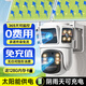 希比希4g太陽(yáng)能攝像頭室外免充值免流量無(wú)網(wǎng)無(wú)電監控器360度無(wú)死角全景帶夜視追蹤戶(hù)外無(wú)需wifi免插電