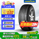 固特異（Goodyear）汽車(chē)輪胎 235/50R19 99V 御乘SUV 比亞迪宋/博越L/宋Plus dm
