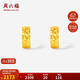 周六福碎碎冰黃金耳墜女足金耳釘生日禮物計價(jià)A0915143 一對 約2.23g
