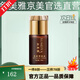 敘美雅旗艦正品【十萬(wàn)人購買(mǎi)】敘美雅祛班液套裝護膚品軟膜粉清新凈膚液 清新凈膚液30ml