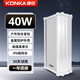 康佳（KONKA）KN53-2 防水音柱 室外音響戶(hù)外定壓壁掛音箱學(xué)校店鋪校園背景音樂(lè )公共廣播喇叭系統播放器 40W