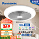 松下（Panasonic）風(fēng)扇燈全光譜防眩護(hù)眼36瓦LED照明IP40風(fēng)扇燈 HHLZ2001