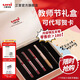 uni三菱開(kāi)學(xué)季中秋節教師節禮物伴手禮文具套裝紅筆禮盒送老師批改作業(yè)高顏值5支裝中性筆禮盒賀卡 寫(xiě)進(jìn)時(shí)光里_心意禮盒
