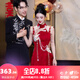 泰勒馬丁秀禾服新娘2025新款情侶裝結(jié)婚禮服敬酒服古裝嫁衣婚服唐裝 S2465(僅女裝) L