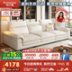 帕沙曼（pashaman）貓抓布藝沙發(fā)客廳2025新款家用奶油風(fēng)小戶型沙發(fā)旗艦2.8米 2588ZF