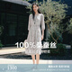 玖姿·安娜蔻【100%桑蠶絲】典雅山水印花收腰連衣裙女2025夏季新款 花淺灰 S