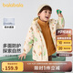 巴拉巴拉童裝兒童棉服套裝男童連帽外套2024秋冬裝兩件套208424106104