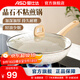 愛(ài)仕達煎鍋不粘鍋麥飯石色平底鍋家用小炒菜煎蛋牛排鍋電磁爐煤氣灶通用 26cm煎鍋丨 帶蓋