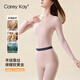 Carey Kay無痕保暖內(nèi)衣女羊絨蠶絲德絨發(fā)熱修身打底衣秋冬加厚秋衣秋褲套裝 鳶粉 L