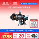 Nanlite南光60B/120BFM卡口專(zhuān)用調焦聚光筒成像鏡頭束光筒藝術(shù)造型燈背景攝影投影插片控光附件 【曬圖領(lǐng)禮金】FC-60B+36成像鏡頭