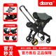 DOONA【官方】新生嬰兒推車(chē)兒童寶寶多功能汽車(chē)安全座椅便攜提籃三合一 青石綠【官方直供】