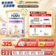雀巢（Nestle）能恩全護6HMO益生菌適度水解嬰幼兒奶粉低敏配方 全護6HMO 3段800g 【1-3歲】