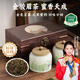 印象堂茶葉金駿眉2025新茶紅茶300g古典陶瓷罐茶葉禮盒裝 送人送長(cháng)輩