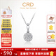 CRD克徠帝【現(xiàn)貨閃發(fā)】星空鉆石吊墜克拉效果鉑金真鉆30分50分結(jié)婚 1克拉效果/共約20分+贈銀項鏈