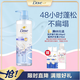 多芬（Dove）無(wú)硅油蓬松氨基酸洗發(fā)水470ml藍風(fēng)鈴 細軟扁塌發(fā)質(zhì) 留香洗發(fā)露
