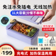 融泰USB無(wú)線(xiàn)可充電加熱飯盒學(xué)生上班族車(chē)載免注水不插電大容量不銹鋼內膽電熱保溫飯盒辦公室自熱神器 1L 紫色|充電式數顯+1L大容量+密封不漏