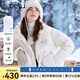 百圖betu女裝冬季新款羽絨服保暖拼接羊羔毛羽絨外套2410T04 米白 S