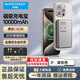 移速【3C認(rèn)證】金屬磁吸無(wú)線充電寶適用iphone14超薄款20W快充蘋果magsafe手機(jī)便攜式移動(dòng)電源可上飛機(jī) 10000mAh大容量深灰色【送磁吸圈+快充線】 適用所有蘋果華為小米安卓手機(jī)