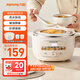 九陽（Joyoung）電燉鍋熱水快燉多功能鍋2.8L電燉盅燉湯盅燕窩鍋養(yǎng)生鍋寶寶輔食bb粥迷你煮粥煲湯鍋白瓷GD328