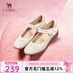 駱駝（CAMEL）牛皮瑪麗珍小皮鞋媽媽鞋淺口鏤空單鞋女七夕禮物送女友 L24M155641米白 39