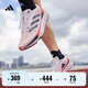 adidas「閃充跑鞋」ADIZERO SL超輕穩(wěn)定緩震回彈體測跑鞋阿迪達斯 白色/黑色/淺紅   42