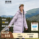 波司登（BOSIDENG）【反季】冬季羽絨服谷愛凌同款男女同款情侶長款連帽90絨修身外套 奶昔紫/黛墨紫6269/6256626A XL 175/96A 【卡碼拍小】