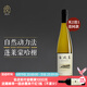 龍亭酒莊【多買更優(yōu)惠】山東蓬萊 龍亭海風(fēng)萊霞多麗干白葡萄酒 2022年 龍亭海風(fēng)萊霞多麗干白*1瓶