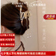 卡瑪倫珍珠蝴蝶發(fā)夾頭飾女高端發(fā)卡2025抓夾后腦勺大號鯊魚夾生日禮物 金色水鉆款（刻字/賀卡）