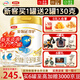 金領(lǐng)冠伊利奶粉金領(lǐng)冠珍護3段900g嬰幼兒配方牛奶粉  (1-3歲幼兒適用) 珍護3段900克*1罐