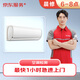 京東維修 晨間空調(diào)上門維修檢測急修費 極速上門專業(yè)家電維修