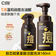 C咖氨基酸潔面泡沫油痘肌專(zhuān)研潔面慕斯膠態(tài)硫深層清潔控油洗面奶 【超值組合】130ml+50ml