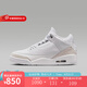 耐克（NIKE）喬丹AJ3金屬銀復(fù)刻休閑鞋男子運(yùn)動(dòng)鞋復(fù)古籃球鞋 CT8532-111  七夕禮物 42