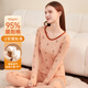 頂瓜瓜頂呱呱秋衣秋褲女棉質(zhì)抗菌圓領(lǐng)保暖內衣套裝女秋香桔170