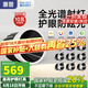 惠普防眩射燈led嵌入式天花燈開(kāi)孔7公分7.5厘米家用背景墻清晰小山丘 壓鑄鋁-10W中性光-黑（10個(gè)裝）