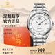天王（TIAN WANG）男表機械表鋼帶大表盤經(jīng)典腕表防水品牌國表生日禮物送老公5825 白色【簡約大氣】