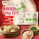 富春 香菇菜包300g*2 12只裝 早餐包子 速食面食揚(yáng)州特產(chǎn)包子速凍蒸包