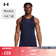 安德瑪（UNDERARMOUR）春夏Vanish男子訓(xùn)練運(yùn)動背心1382802 藏藍(lán)色410 M