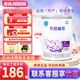雀巢（Nestle）早啟能恩400g（適用于早產(chǎn)兒/低出生體重）0—12月特殊配方奶粉 1罐