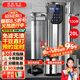 英聯(lián)瑞仕商用豆漿機大容量磨煮一體食堂早餐店用全自動(dòng)預約定時(shí)渣漿分離免過(guò)濾大型磨漿機磨豆磨漿機多功能 20升智能高濃度款丨定時(shí)保溫+304不銹鋼+送腳架