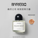 柏芮朵（BYREDO）百瑞德【官方】無(wú)人區玫瑰超級雪松白色浪漫香水 送女友 生日禮物 荒漠孤魂香水【莫哈維之影】 50mL