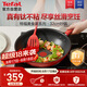 特福（Tefal）炒鍋不粘鍋家用炒菜鍋少油煙鍋32cm炒鍋佳溫紅心磁爐通用炒鍋