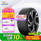 米其林（MICHELIN）汽車(chē)輪胎 255/50R20 109V 競(jìng)馳EV PILOT SPORT EV ACOUSTIC