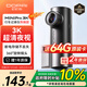 盯盯拍行車記錄儀MINIPro 3K超清夜視 WDR寬動態(tài)F1.55光圈 斷電不丟失