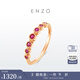 ENZO 茜茜公主系列 18K金鑲紅寶石戒指女 EZV4318   七夕禮物 紅寶石戒指-EZV4318 13號
