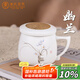 束氏 國補(bǔ)高溫瓷大容量茶水分離杯手繪陶瓷泡茶杯茶具辦公室功夫茶杯