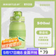 BOTTLED JOY京東限定噸噸杯保冰保溫杯316不銹鋼大容量水杯兒童學(xué)生伴手禮物